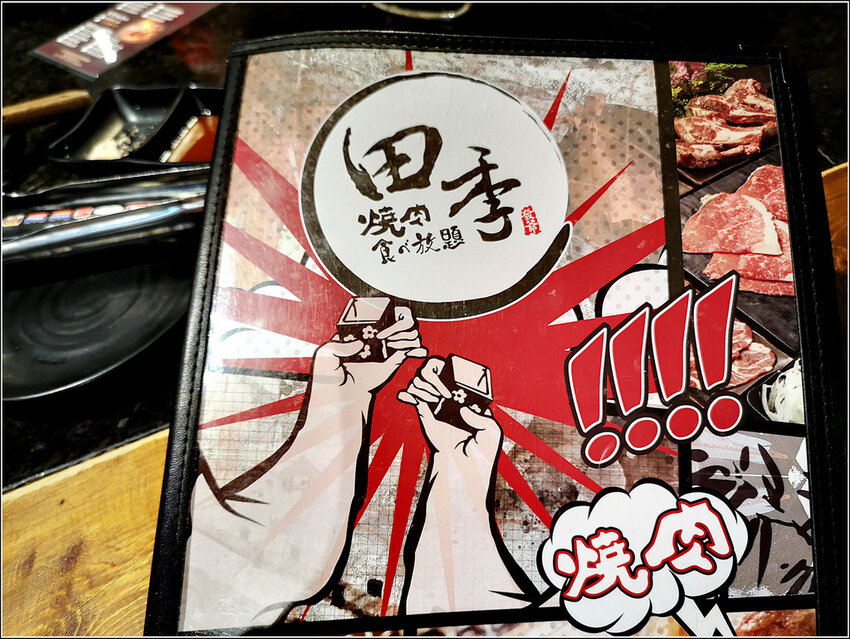 田季發爺燒肉吃到飽 - 018.jpg