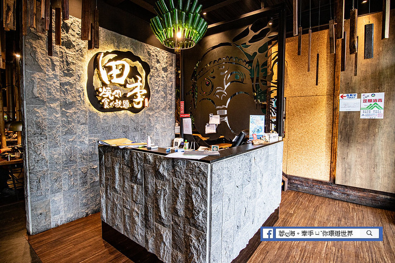 田季發爺竹北店,新竹美食 (6)