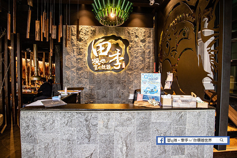 田季發爺竹北店,新竹美食 (7)