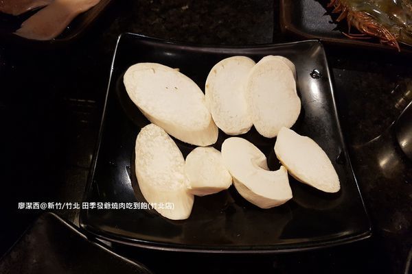 【新竹/竹北】田季發爺燒肉吃到飽(竹北店)