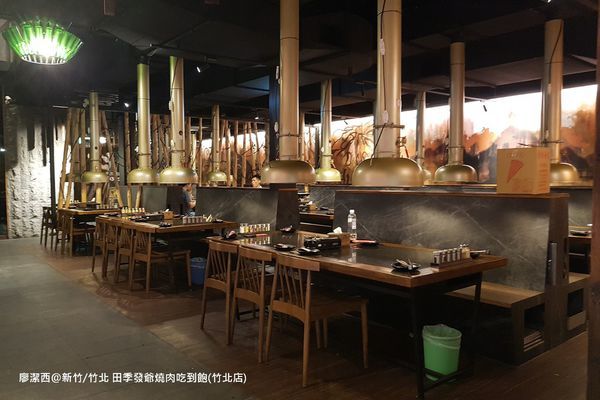 【新竹/竹北】田季發爺燒肉吃到飽(竹北店)