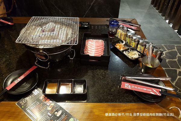 【新竹/竹北】田季發爺燒肉吃到飽(竹北店)