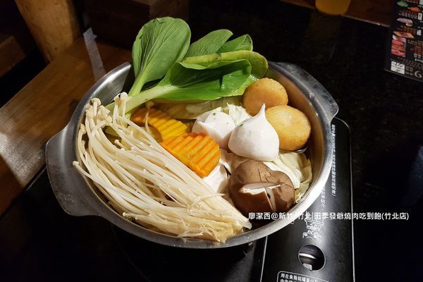 【新竹/竹北】田季發爺燒肉吃到飽(竹北店)