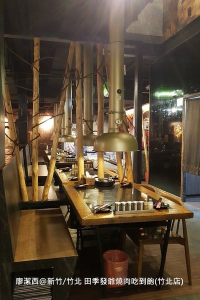 【新竹/竹北】田季發爺燒肉吃到飽(竹北店)