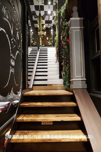 【新竹/竹北】田季發爺燒肉吃到飽(竹北店)