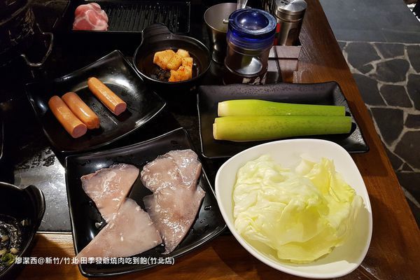 【新竹/竹北】田季發爺燒肉吃到飽(竹北店)