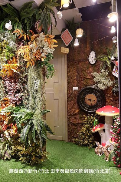 【新竹/竹北】田季發爺燒肉吃到飽(竹北店)