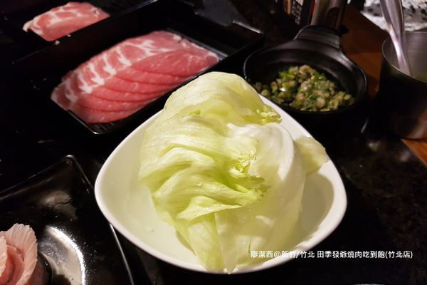 【新竹/竹北】田季發爺燒肉吃到飽(竹北店)