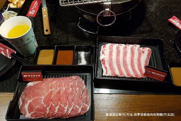 【新竹/竹北】田季發爺燒肉吃到飽(竹北店)