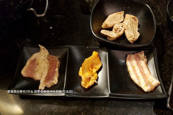 【新竹/竹北】田季發爺燒肉吃到飽(竹北店)
