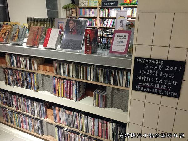 玫瑰二手書店 (19).JPG