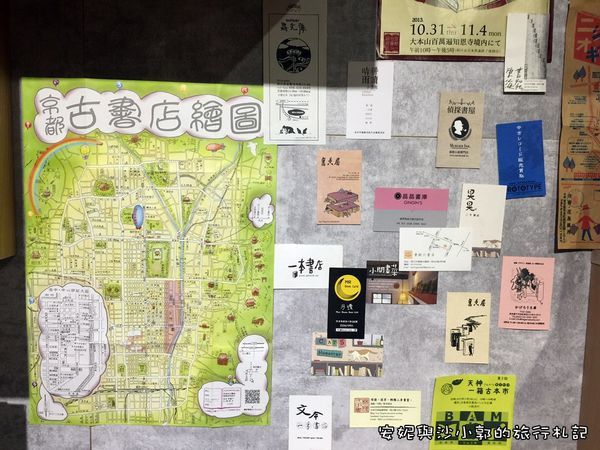 玫瑰二手書店 (5).JPG