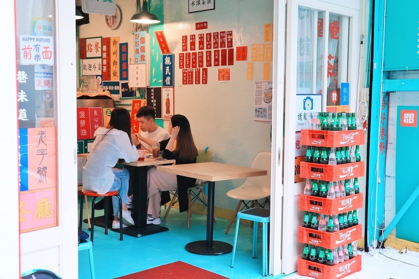 永芯茶餐廳港仔餅