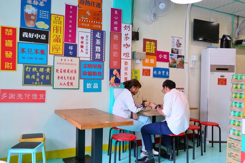 永芯茶餐廳港仔餅