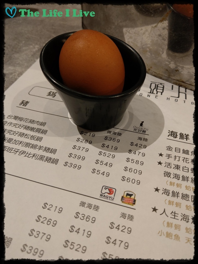 九陶石頭火鍋 009.jpg