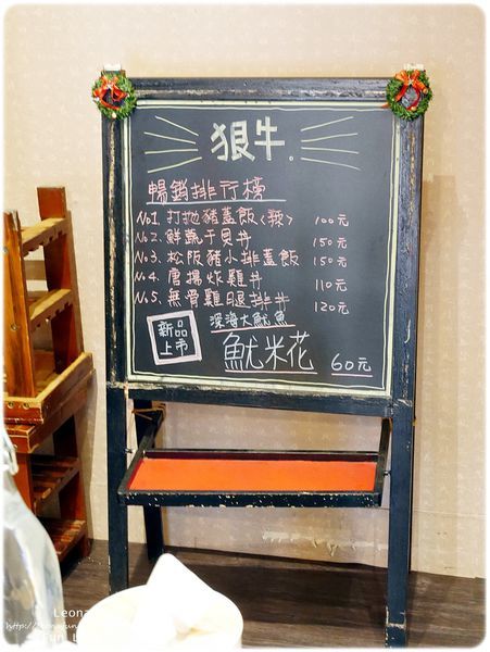 太平丼飯|狠牛丼飯專賣店銷售排行榜
