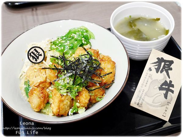 太平美食狠牛丼飯專賣店-唐揚雞丼飯
