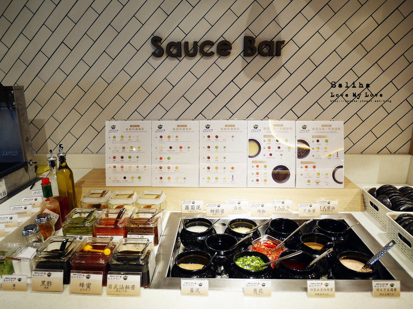 台北劍南路站大直美麗華餐廳美食推薦溫野菜好吃小火鍋吃到飽 (5)