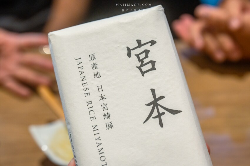 台北美食｜鳥丈爐端燒 x 新富町鰻魚釜飯套餐四吃～來自日本宮崎縣的頂級食材，聽莫札特的吻仔魚你吃過嗎？