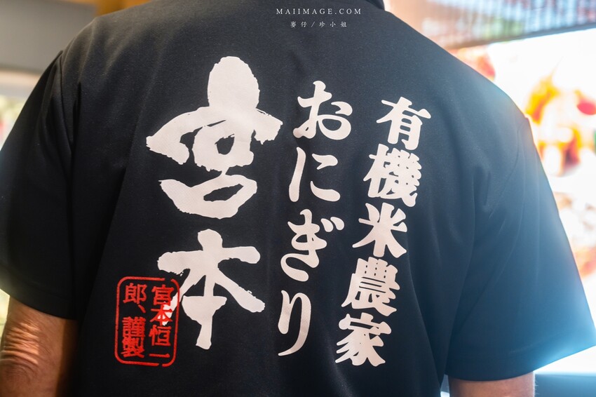 台北美食｜鳥丈爐端燒 x 新富町鰻魚釜飯套餐四吃～來自日本宮崎縣的頂級食材，聽莫札特的吻仔魚你吃過嗎？