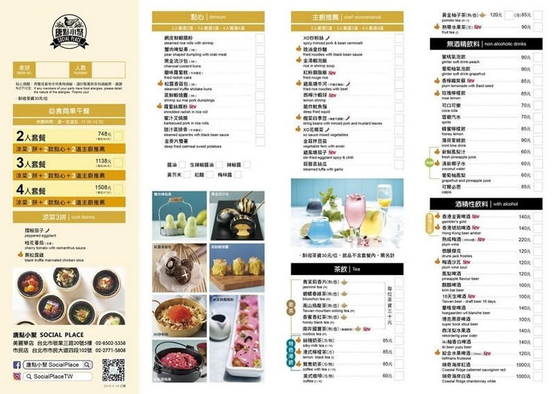 64956153_2324641854293456_7665771072871989248_n