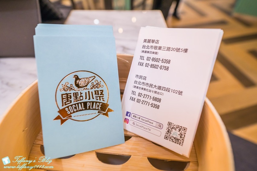 [台北美食]唐點小聚美麗華店/商業午餐組合經濟實惠(附完整菜單)/40道以上外賣美食讓妳袋著走