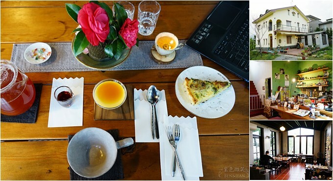 宜蘭縣員山鄉宜蘭員山》小院子咖啡 畫廊 ~帶點居家風味與藝術氣息的咖啡廳