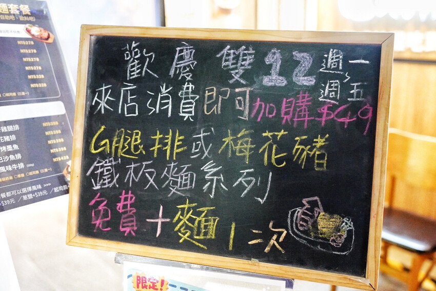 老字號牛排推出新活動！現煎北海道生食級干貝只要19元！每人每客最多爽吃6顆～