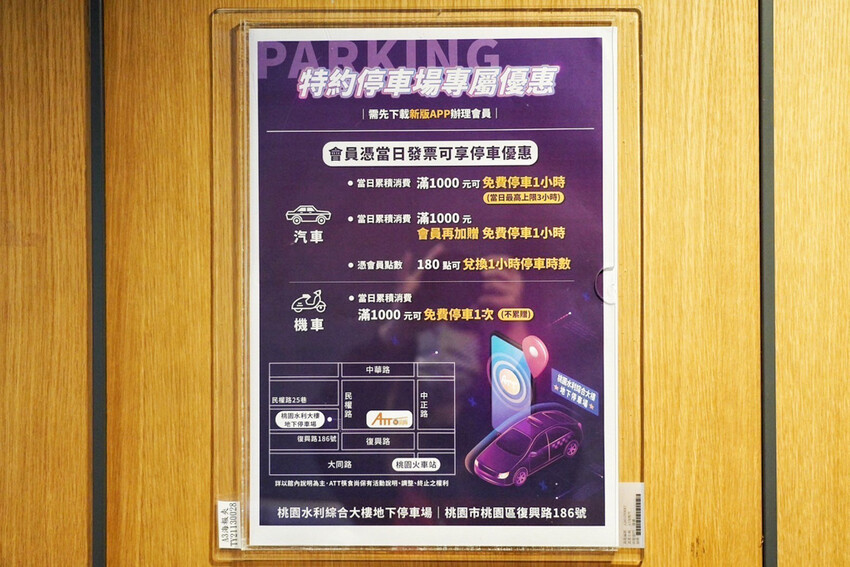 老字號牛排推出新活動！現煎北海道生食級干貝只要19元！每人每客最多爽吃6顆～