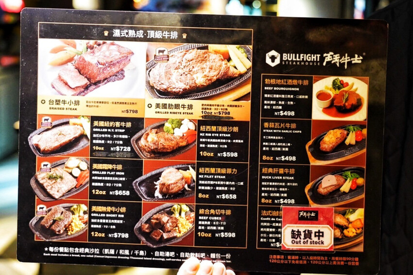 老字號牛排推出新活動！現煎北海道生食級干貝只要19元！每人每客最多爽吃6顆～