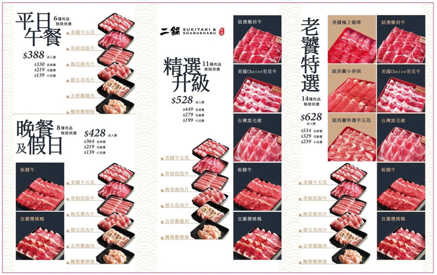 挑戰388元吃到飽！自助百匯上百種選擇！CP值爆高鍋物店