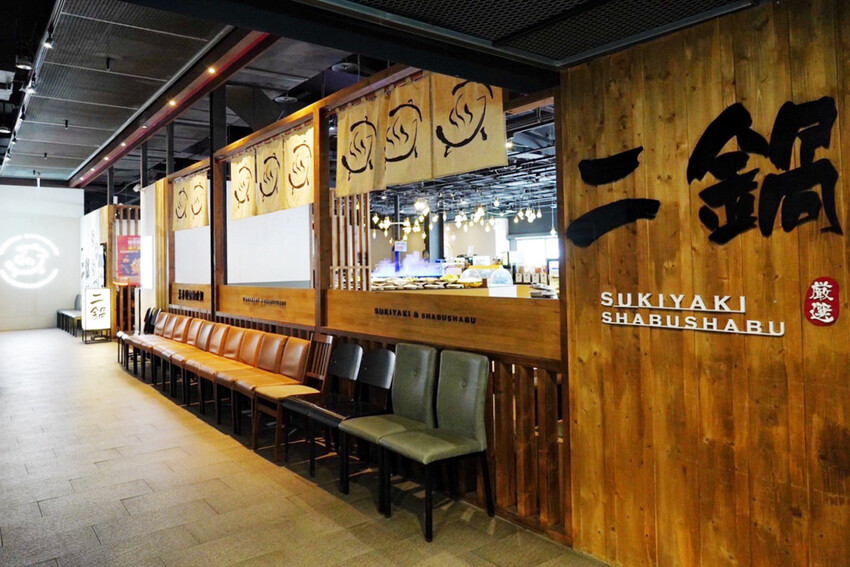 挑戰388元吃到飽！自助百匯上百種選擇！CP值爆高鍋物店