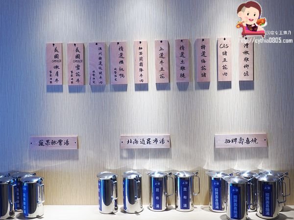 桃園ATT筷食尚美食-鬥牛士二鍋桃園食尚店-平日中午318元吃到飽,超浮誇大仙肉盤每天只限量五組啊!!! (邀約) @民宿女王芽月-美食.旅遊.全台趴趴走