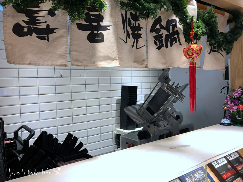 鬥牛士二鍋-桃園ATT筷時尚店-壽喜燒-吃到飽-小火鍋 @跟著Julie一起走吧