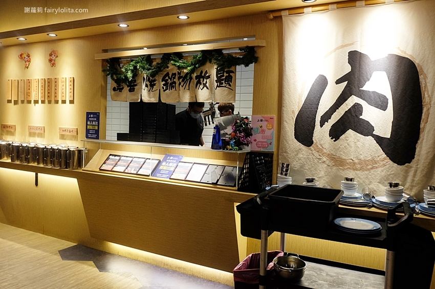 鬥牛士二鍋（桃園食尚店）。挑戰全台最便宜壽喜燒，一人只要328元吃到飽，超過百種食材任你挑！ @蹦啾♥謝蘿莉 La vie heureuse