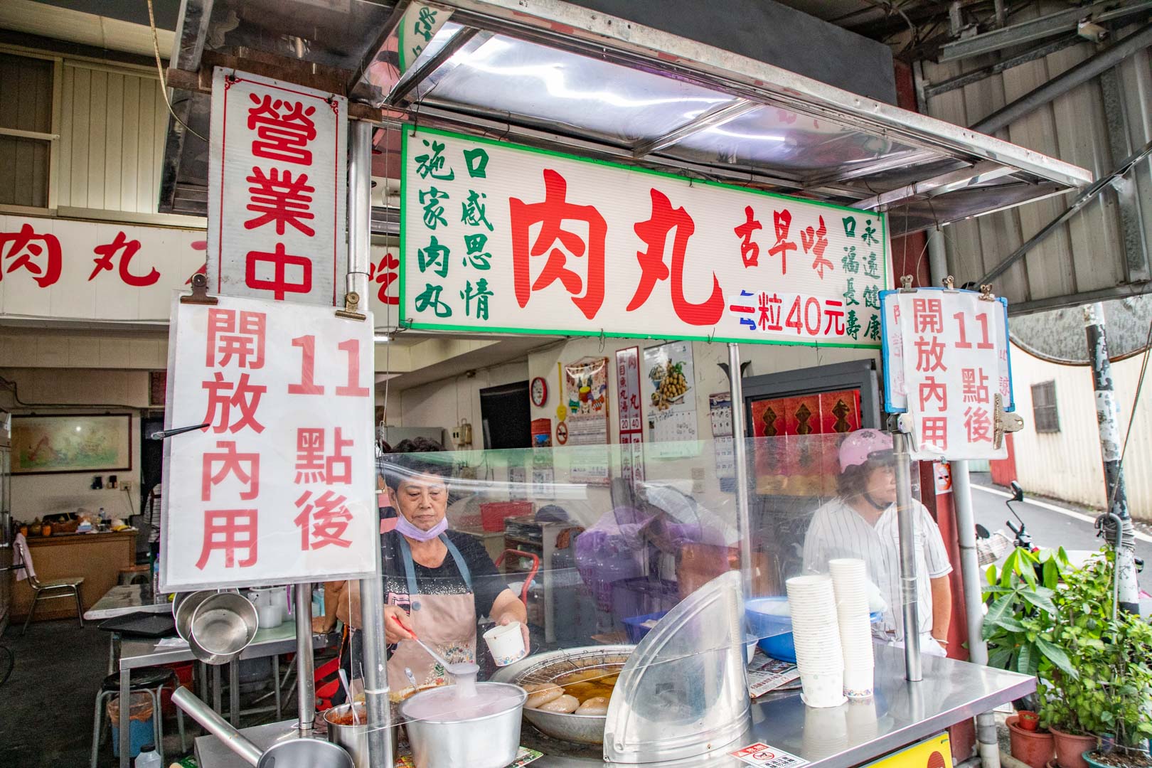 南投埔里美食首選！埔里施家肉丸60年老店，不好吃免錢、免費續大骨湯超值。