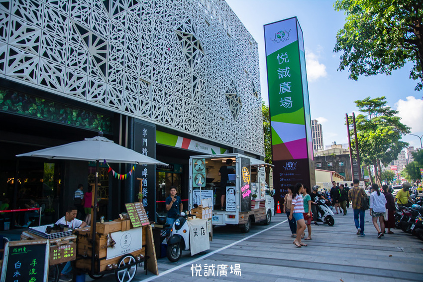 ｜高雄景點｜悅誠廣場購物中心，結合美食、購物、親子遊樂場，還有超美巨型書牆的大型複合式購物廣場 - 阿婷的旅行札記。