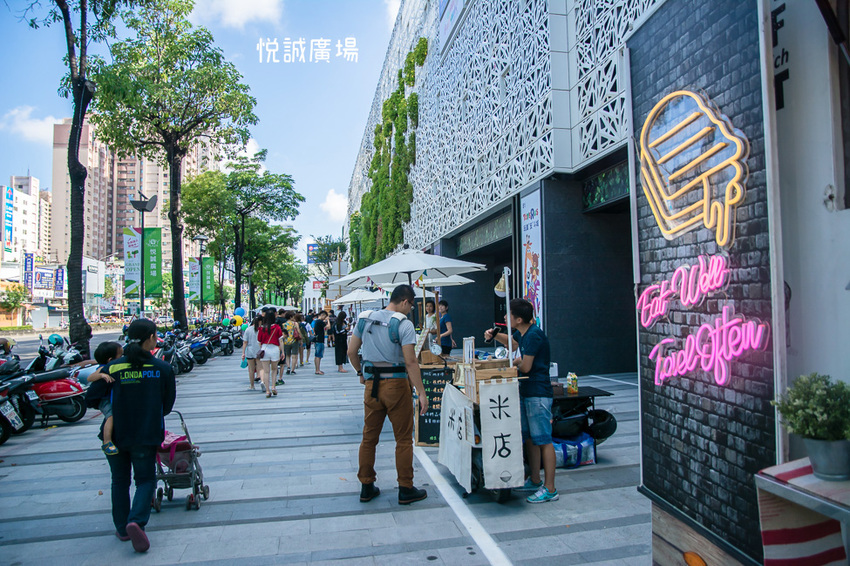 ｜高雄景點｜悅誠廣場購物中心，結合美食、購物、親子遊樂場，還有超美巨型書牆的大型複合式購物廣場 - 阿婷的旅行札記。