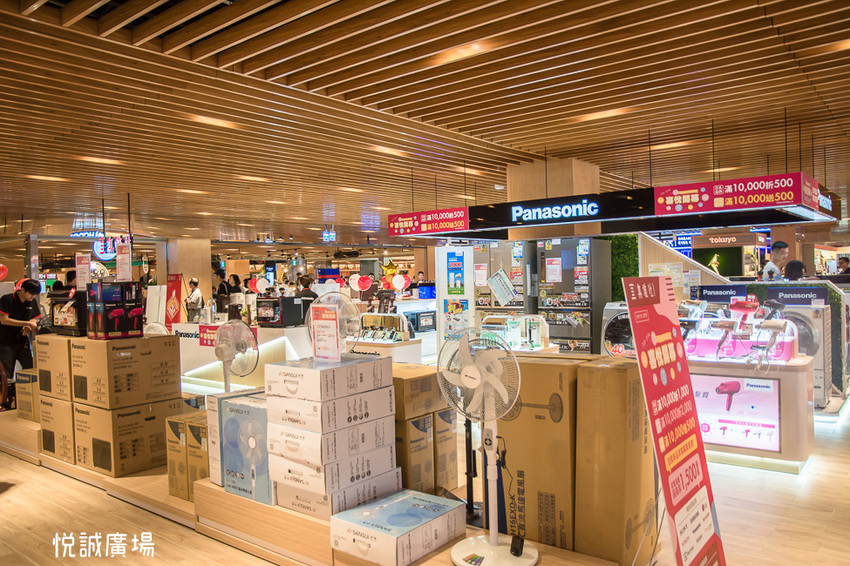 ｜高雄景點｜悅誠廣場購物中心，結合美食、購物、親子遊樂場，還有超美巨型書牆的大型複合式購物廣場 - 阿婷的旅行札記。