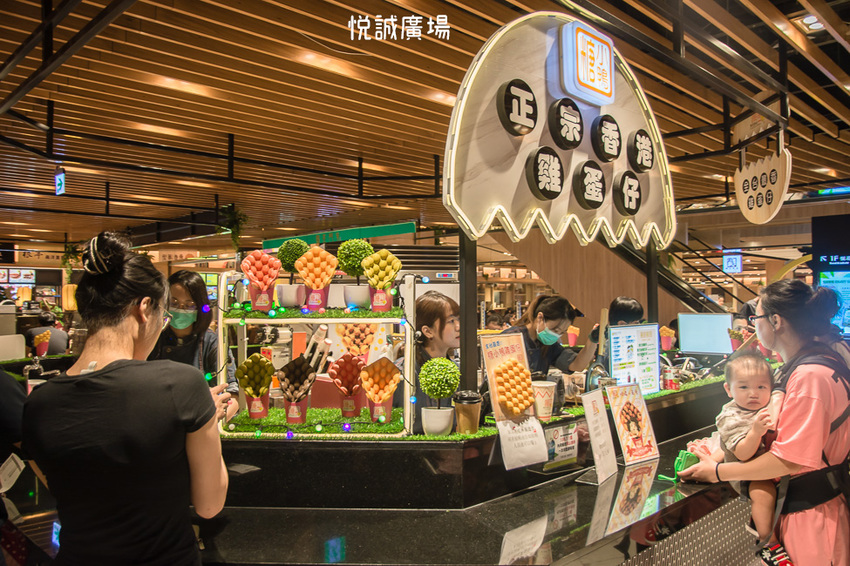 ｜高雄景點｜悅誠廣場購物中心，結合美食、購物、親子遊樂場，還有超美巨型書牆的大型複合式購物廣場 - 阿婷的旅行札記。