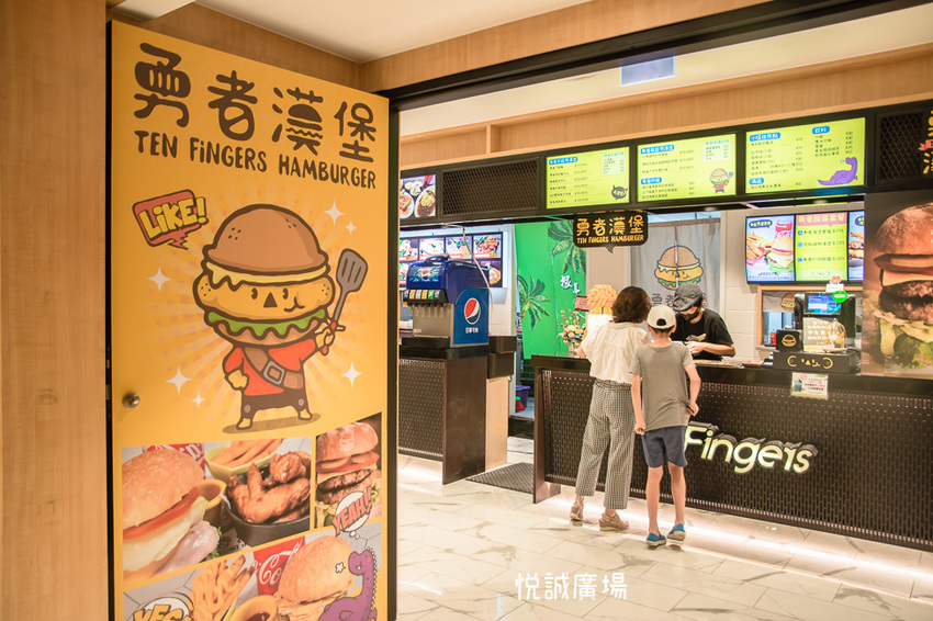 ｜高雄景點｜悅誠廣場購物中心，結合美食、購物、親子遊樂場，還有超美巨型書牆的大型複合式購物廣場 - 阿婷的旅行札記。