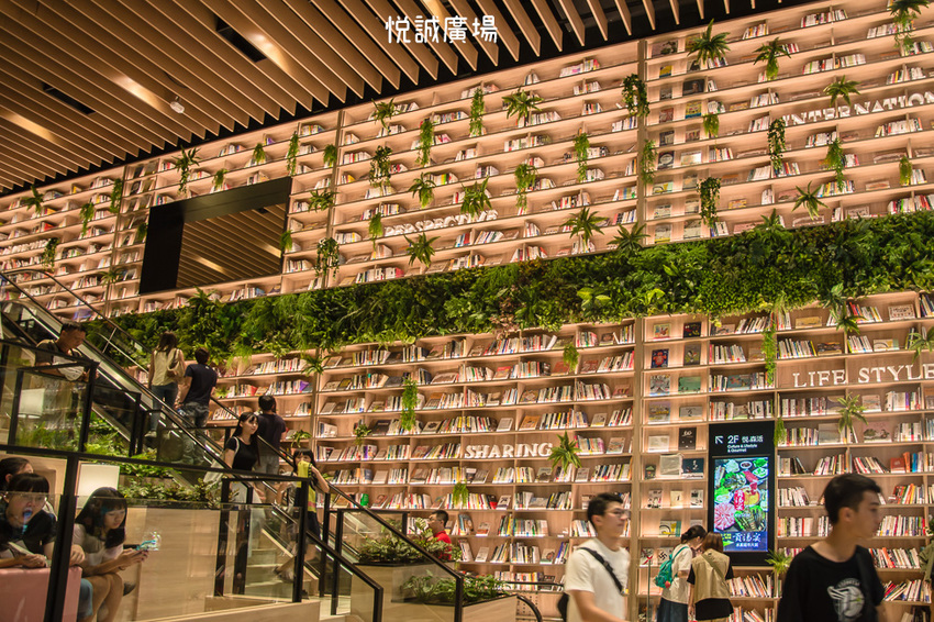 ｜高雄景點｜悅誠廣場購物中心，結合美食、購物、親子遊樂場，還有超美巨型書牆的大型複合式購物廣場 - 阿婷的旅行札記。