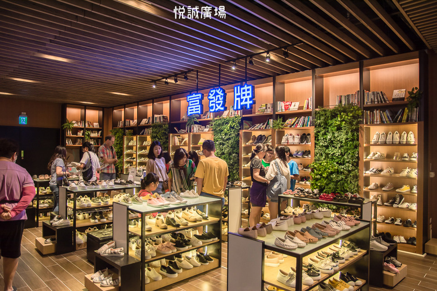 ｜高雄景點｜悅誠廣場購物中心，結合美食、購物、親子遊樂場，還有超美巨型書牆的大型複合式購物廣場 - 阿婷的旅行札記。