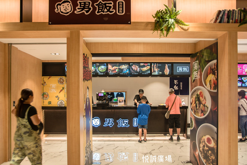 ｜高雄景點｜悅誠廣場購物中心，結合美食、購物、親子遊樂場，還有超美巨型書牆的大型複合式購物廣場 - 阿婷的旅行札記。