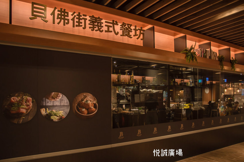 ｜高雄景點｜悅誠廣場購物中心，結合美食、購物、親子遊樂場，還有超美巨型書牆的大型複合式購物廣場 - 阿婷的旅行札記。