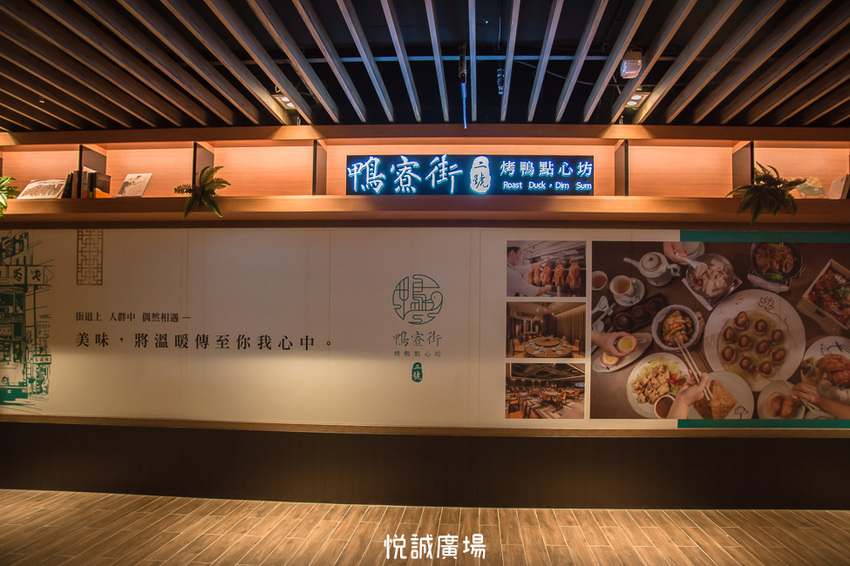 ｜高雄景點｜悅誠廣場購物中心，結合美食、購物、親子遊樂場，還有超美巨型書牆的大型複合式購物廣場 - 阿婷的旅行札記。