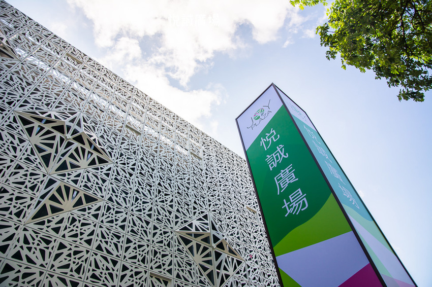 ｜高雄景點｜悅誠廣場購物中心，結合美食、購物、親子遊樂場，還有超美巨型書牆的大型複合式購物廣場 - 阿婷的旅行札記。