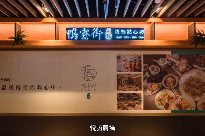 ｜高雄景點｜悅誠廣場購物中心，結合美食、購物、親子遊樂場，還有超美巨型書牆的大型複合式購物廣場 - 阿婷的旅行札記。