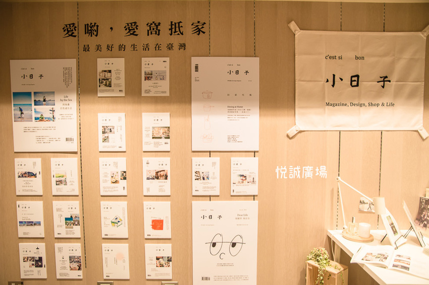 ｜高雄景點｜悅誠廣場購物中心，結合美食、購物、親子遊樂場，還有超美巨型書牆的大型複合式購物廣場 - 阿婷的旅行札記。