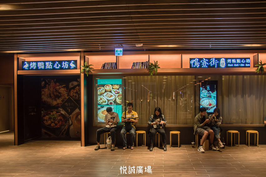 ｜高雄景點｜悅誠廣場購物中心，結合美食、購物、親子遊樂場，還有超美巨型書牆的大型複合式購物廣場 - 阿婷的旅行札記。